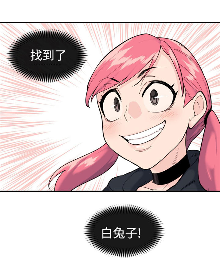 第27章：找到了10