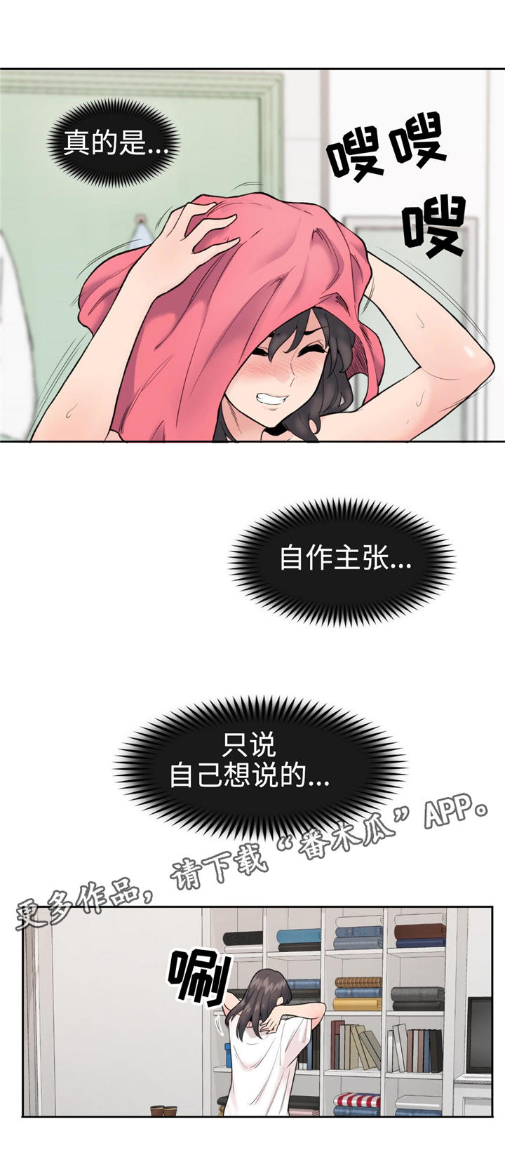 第16章：说不出口7