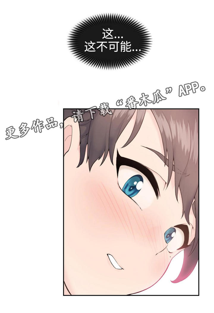 第9章：变身11
