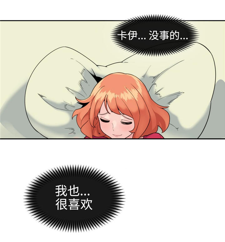 第30章：诅咒8