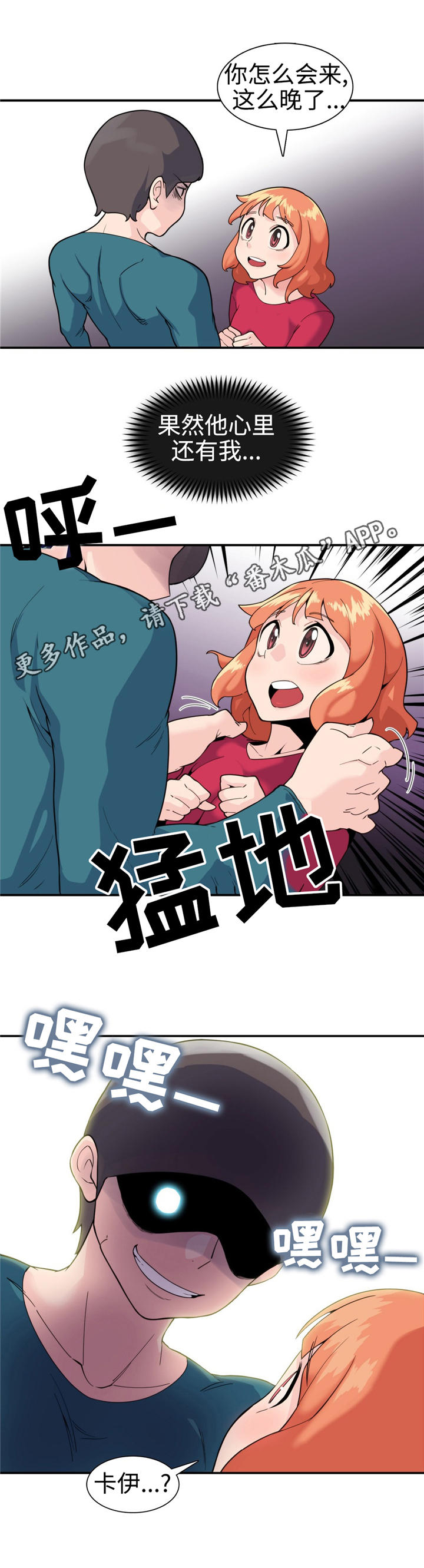 第30章：诅咒5