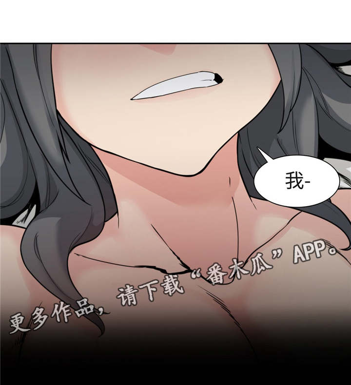 第40章：险恶的世界15