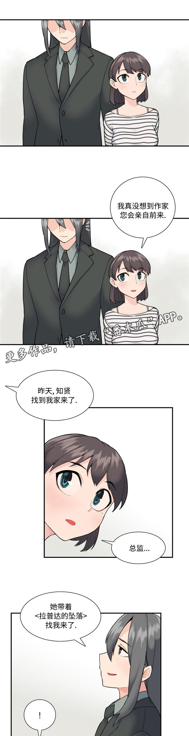 第24章：仪式感1
