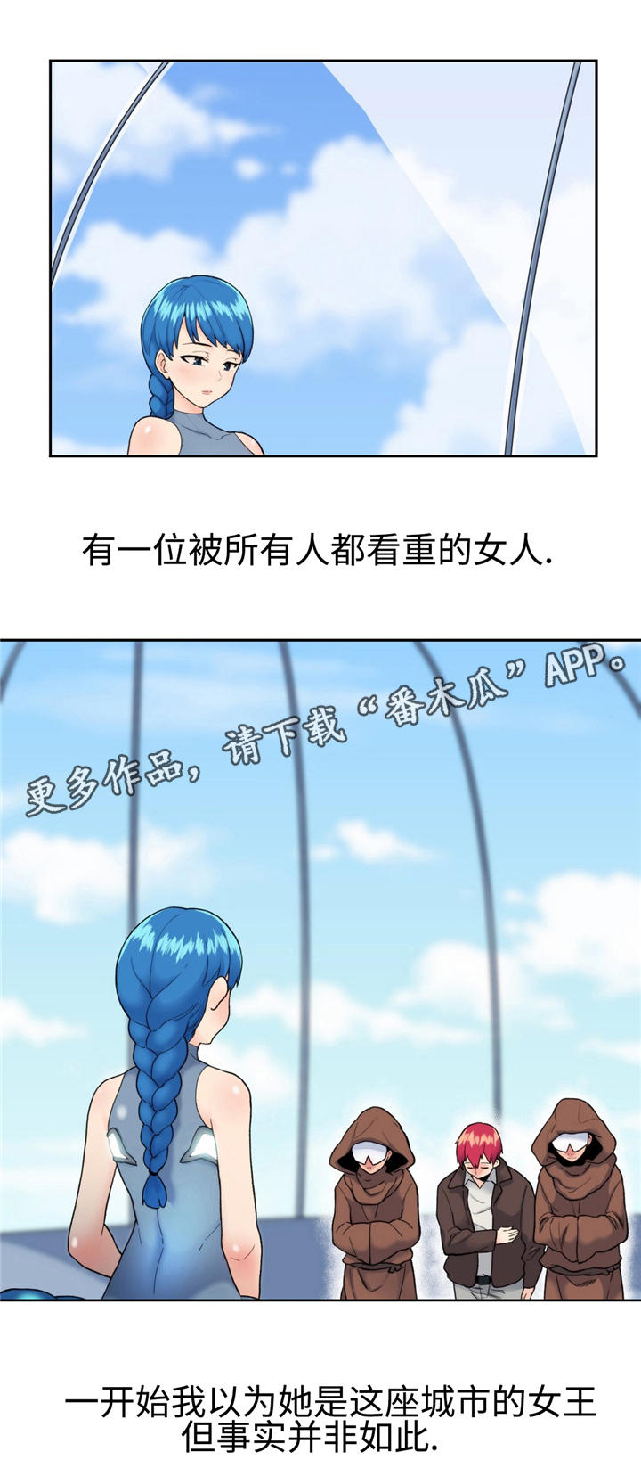 第17章：拉普达10