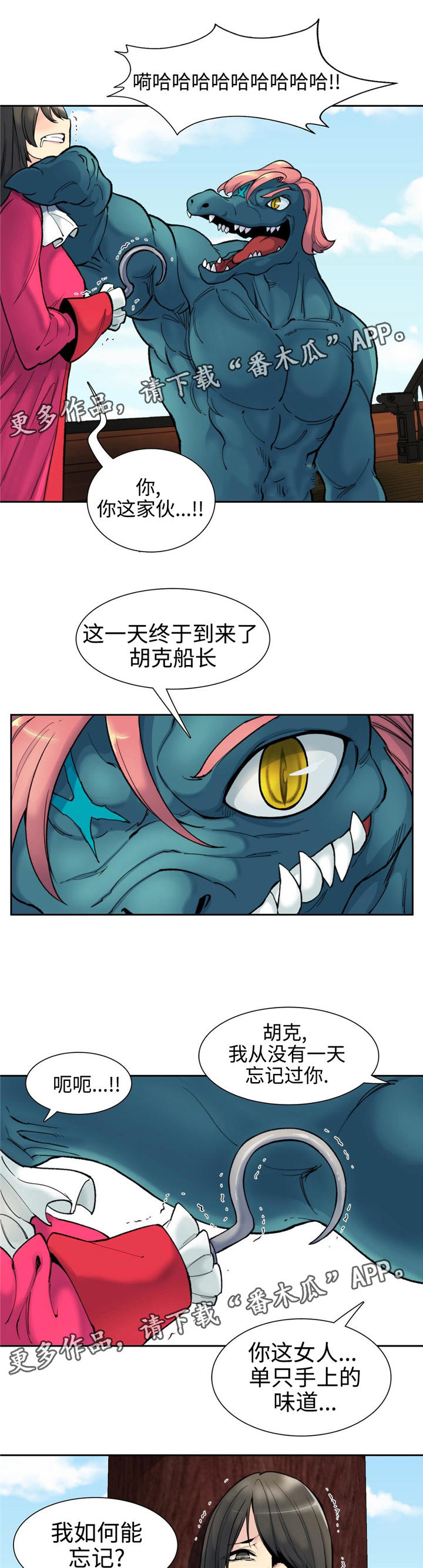 第4章：讨论问题7
