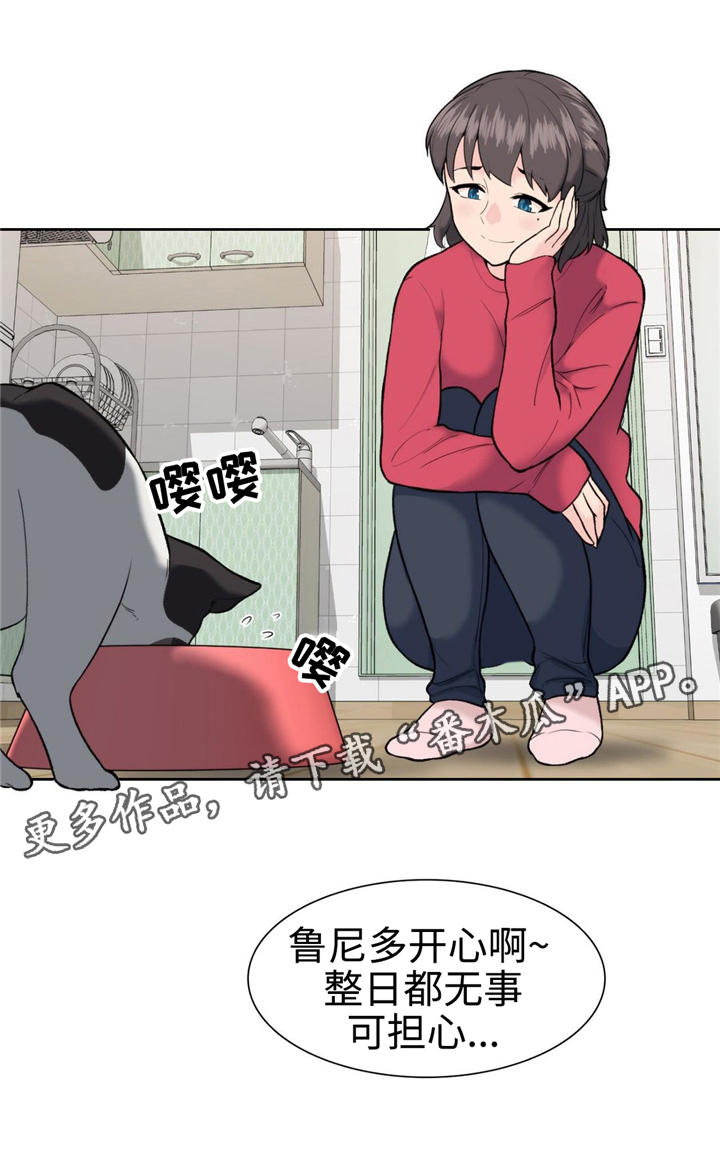 第14章：不干了13