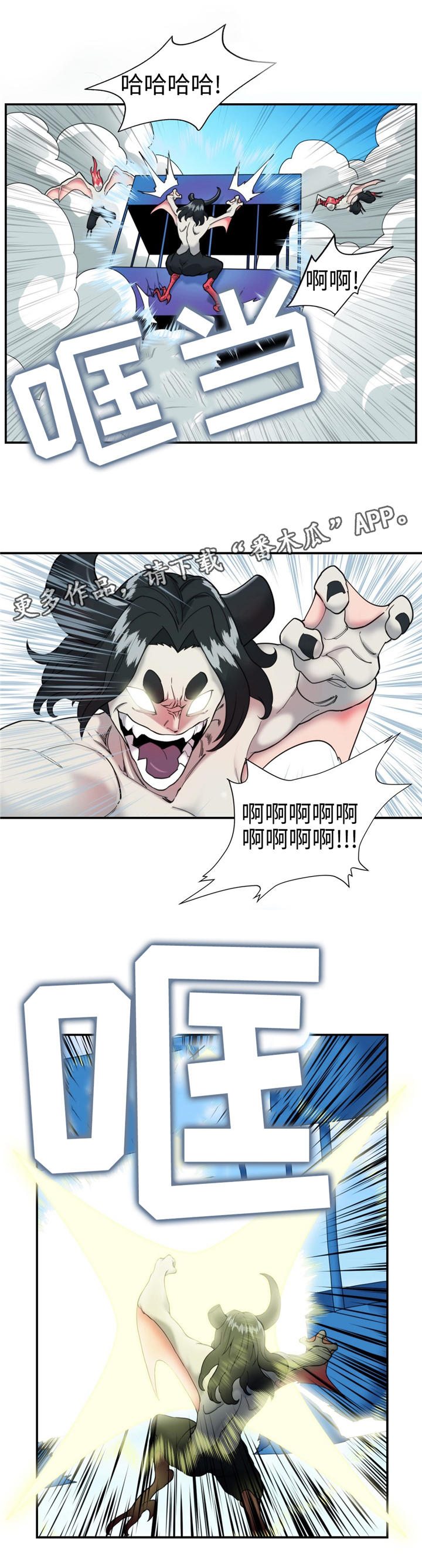 第17章：拉普达2