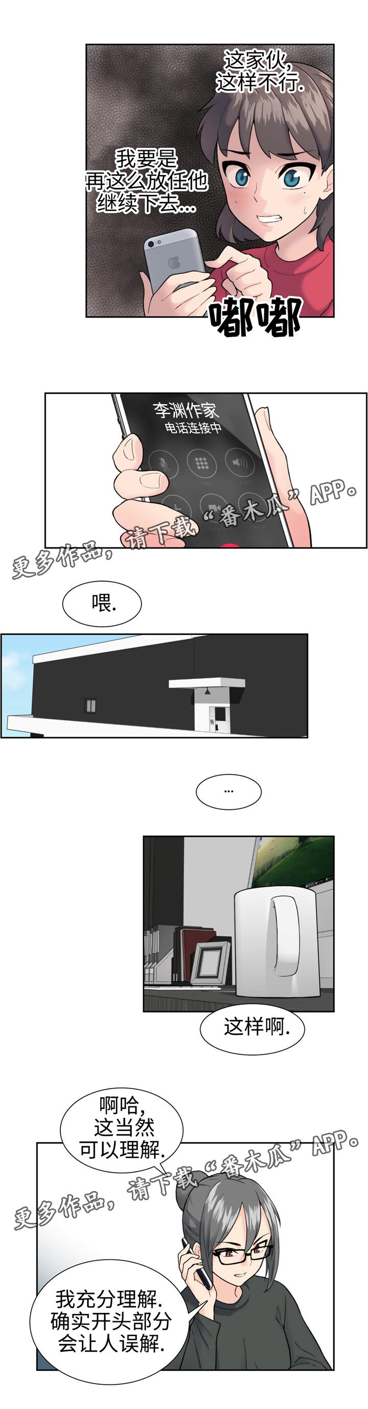 第12章：主题1