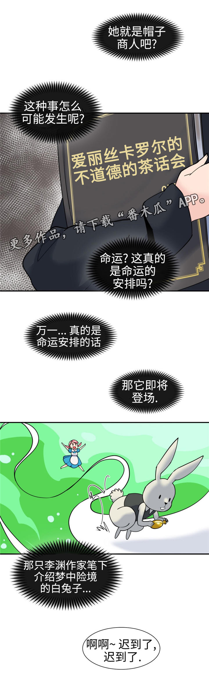 第27章：找到了8