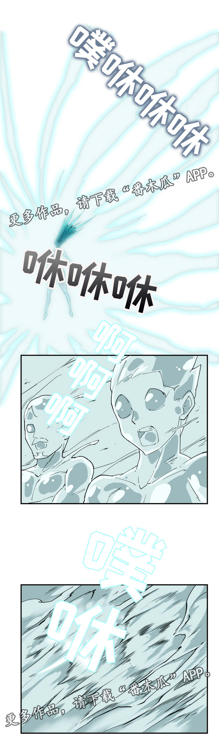 第35章：战胜冰雪14
