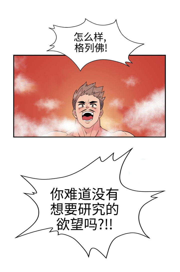 第18章：秘密15