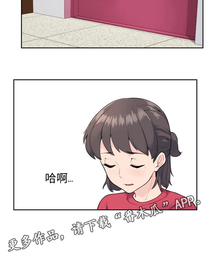 第10章：改革9