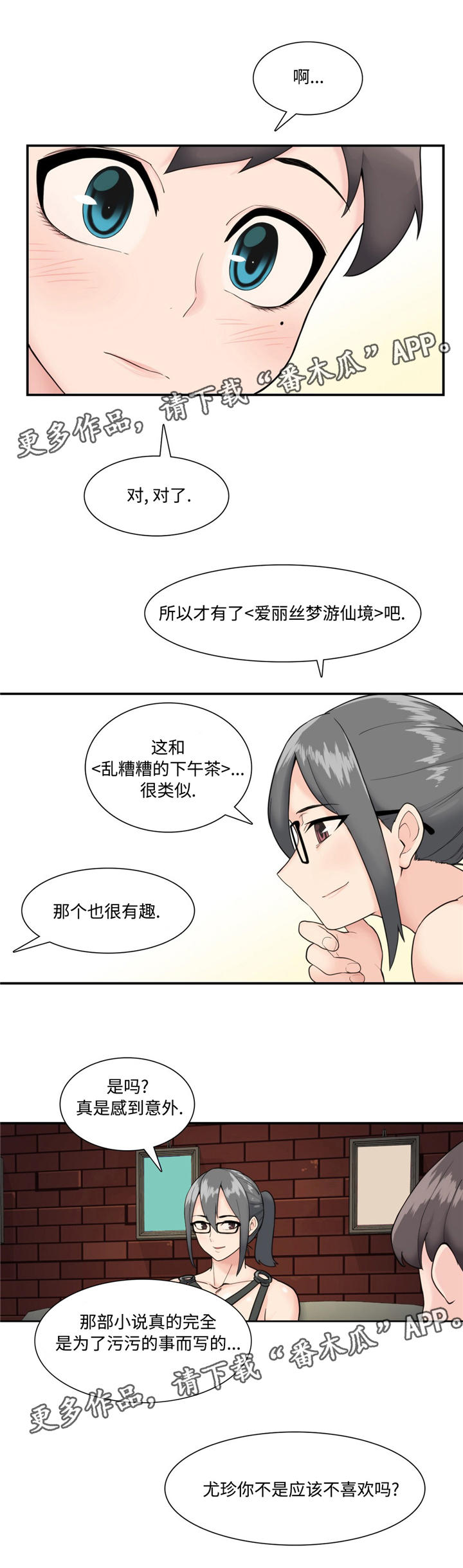 第25章：重要的话题7