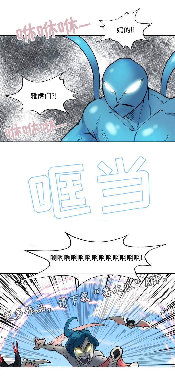 第21章：拉普达的坠落10
