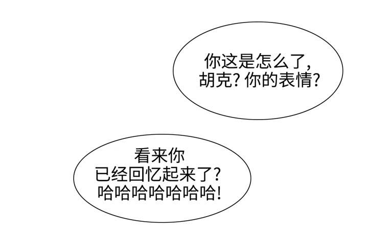 第5章：胡克7