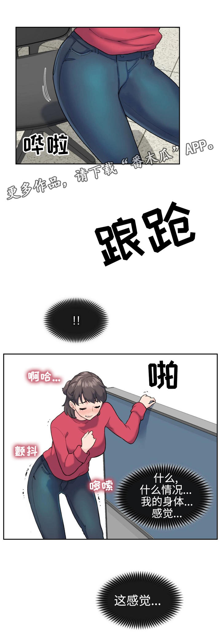 第9章：变身10