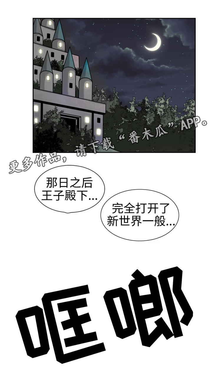 第14章：不干了0