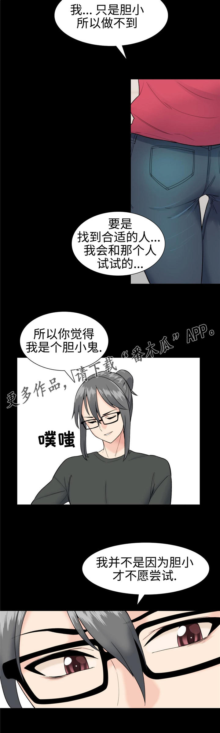 第15章：试试看8