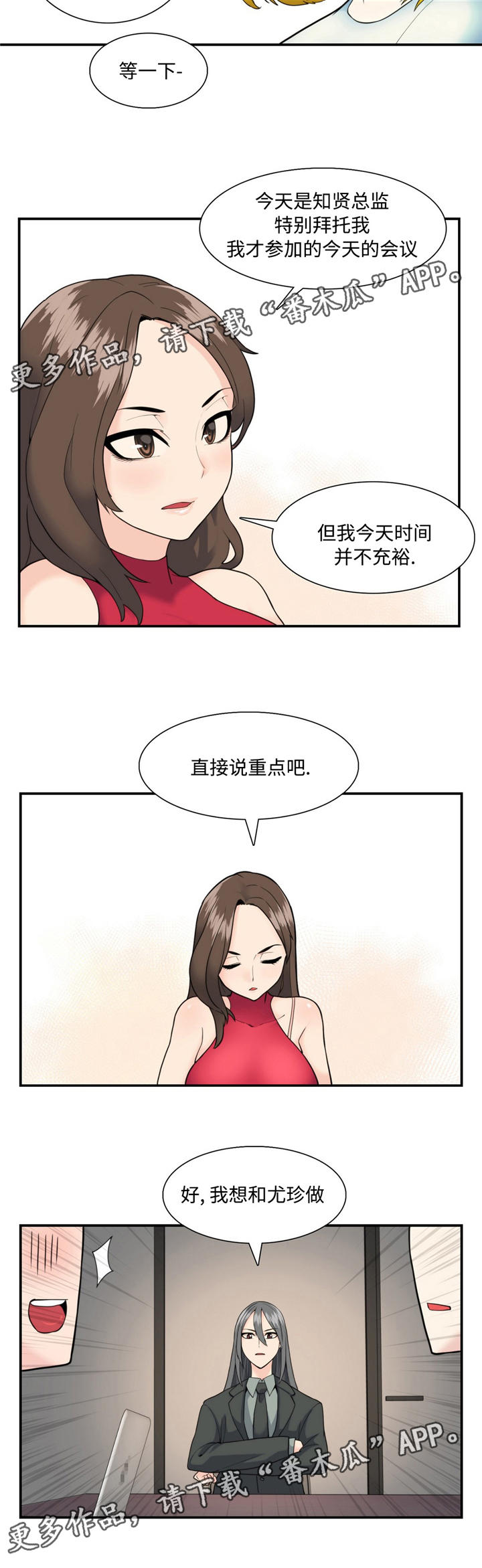 第22章：好久不见11
