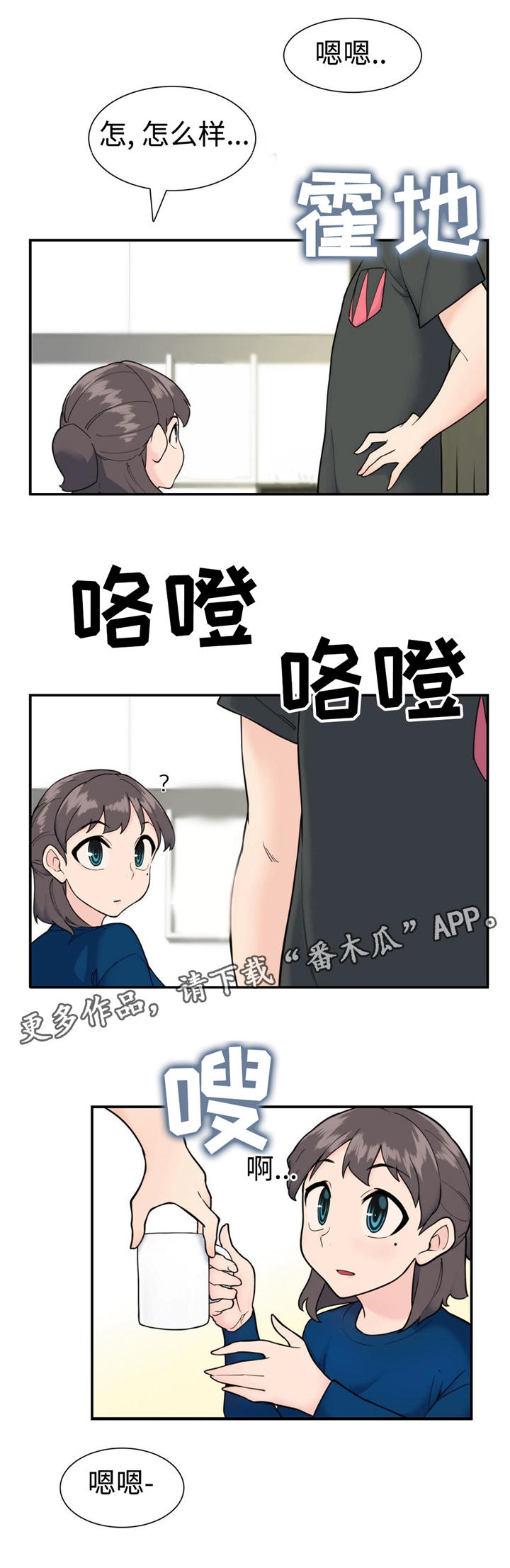 第28章：新的框架9