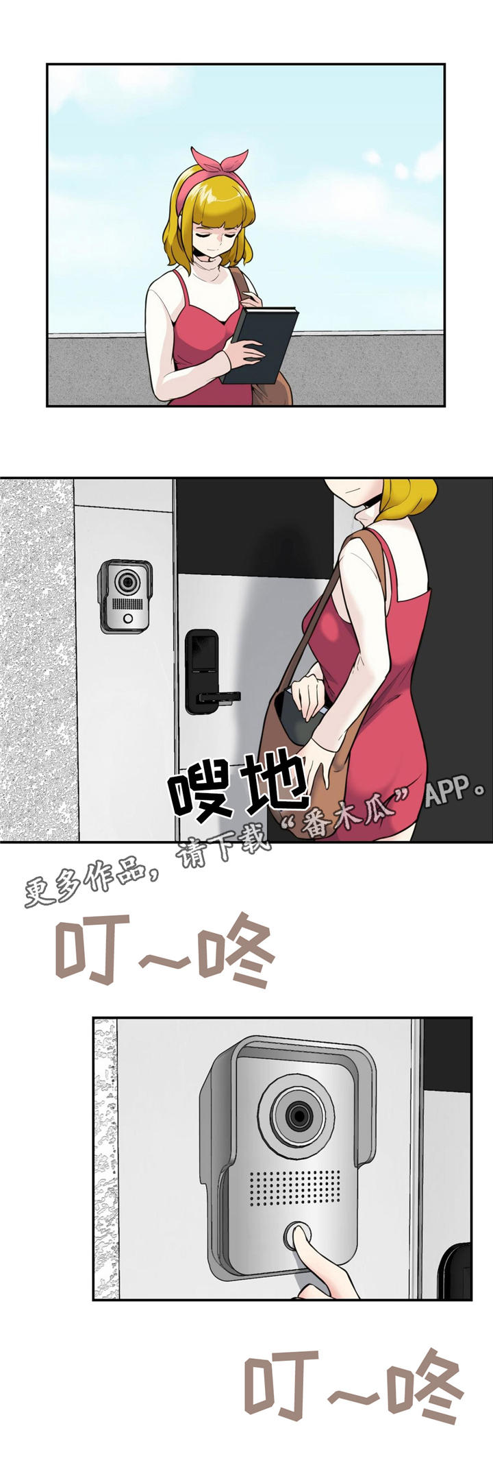 第22章：好久不见2