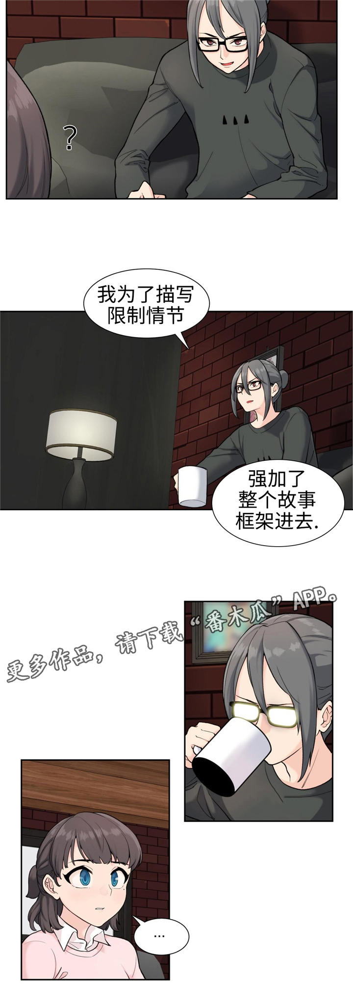 第5章：胡克13