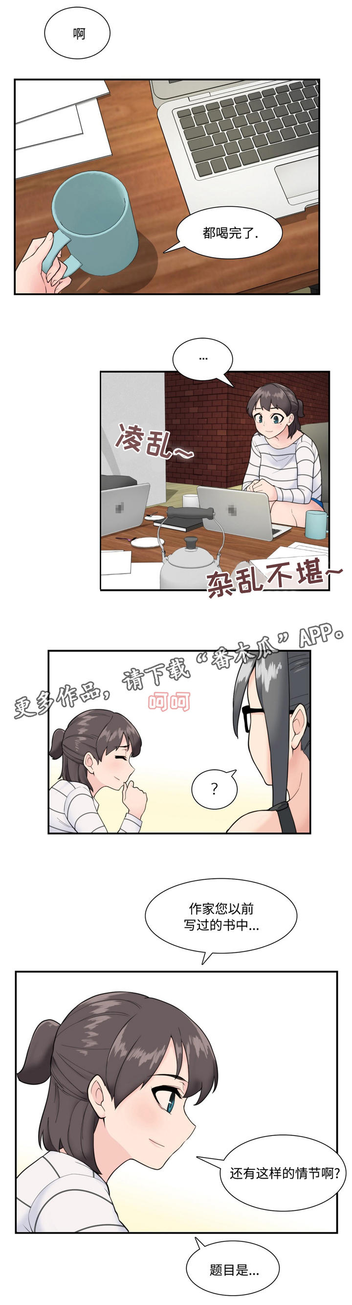 第25章：重要的话题5
