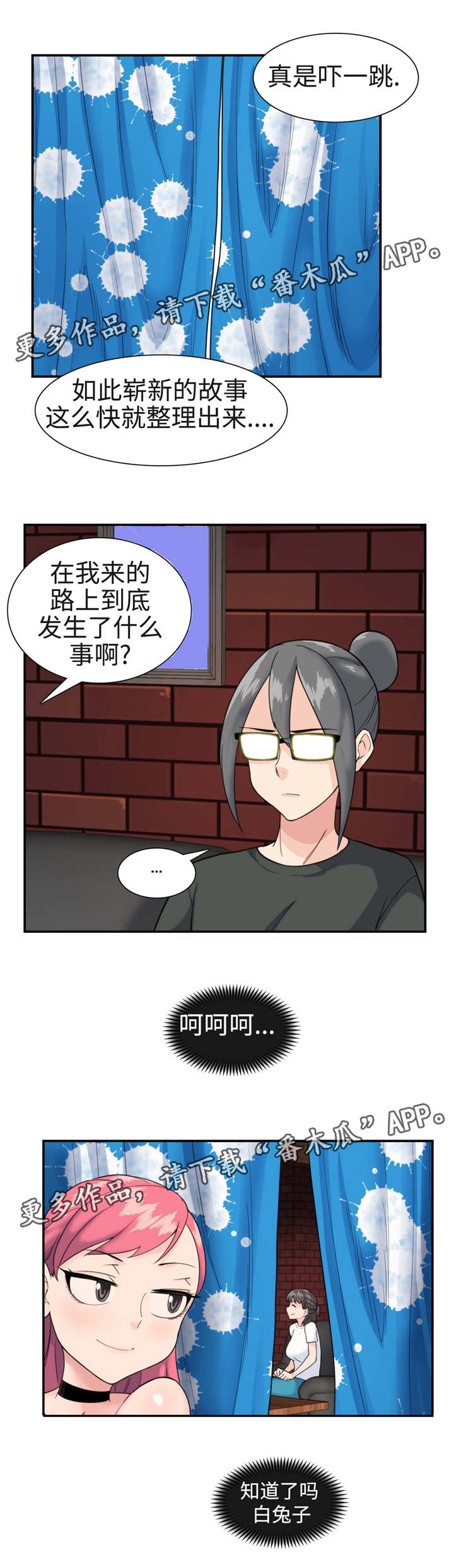 第38章：机会4
