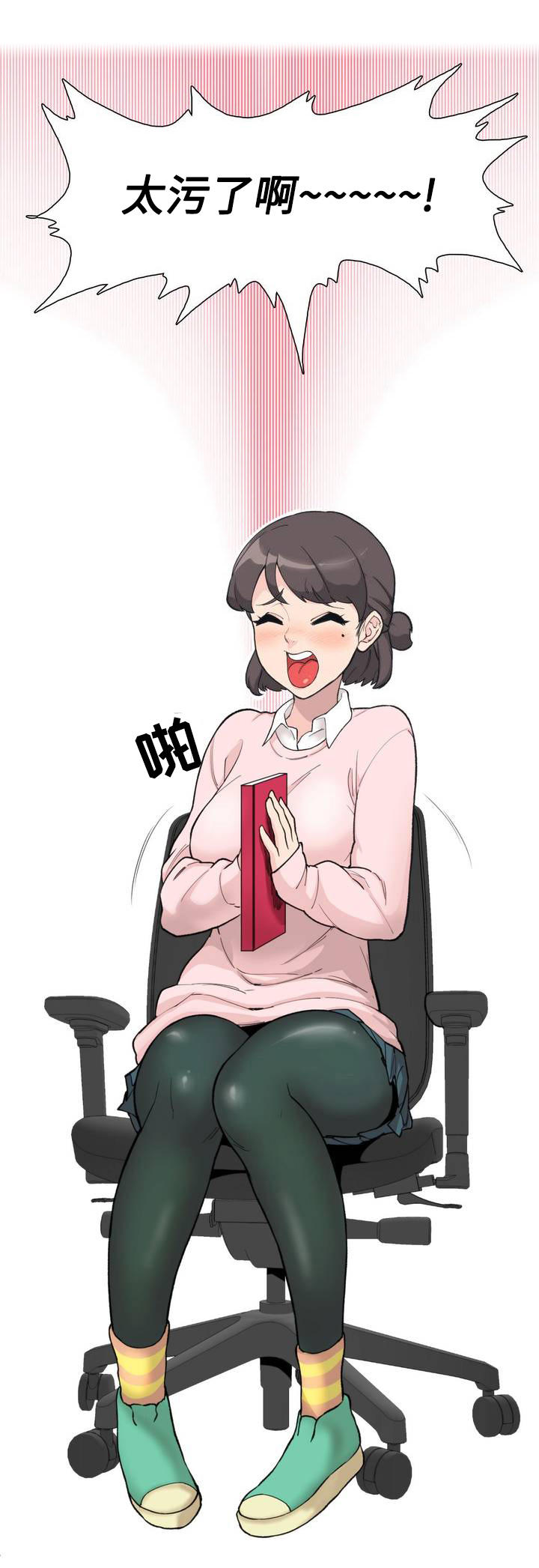 第1章：彼得潘13