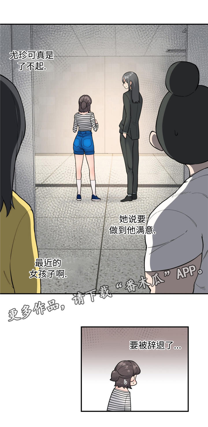 第24章：仪式感7