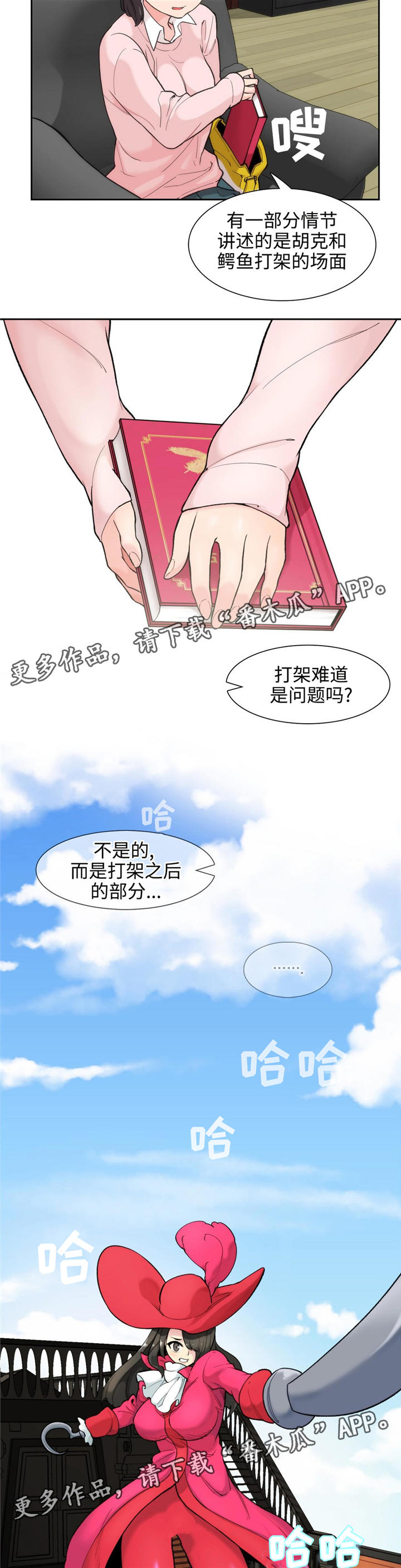 第4章：讨论问题4