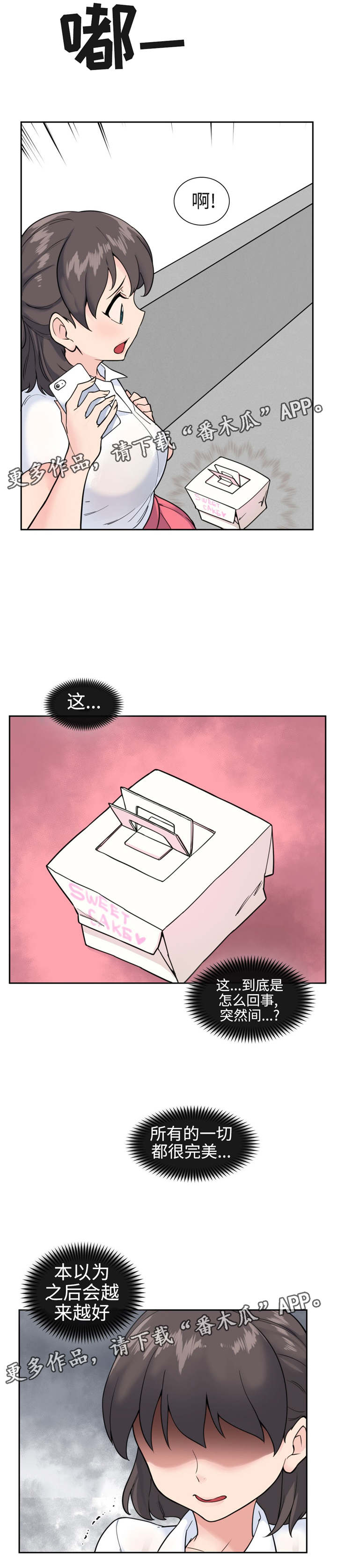 第40章：险恶的世界9