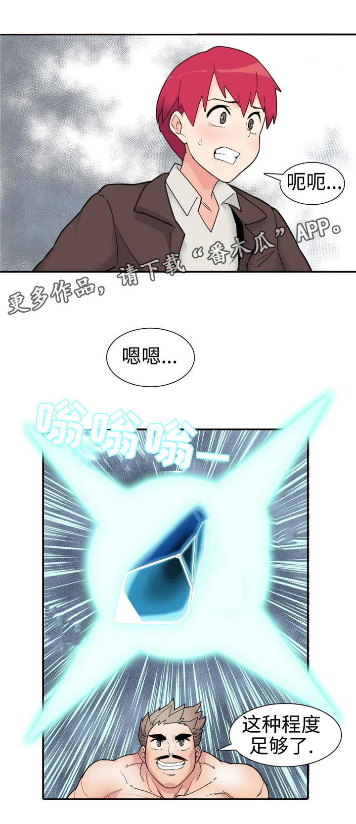 第18章：秘密16