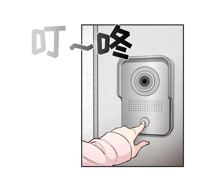 第2章：拜访10