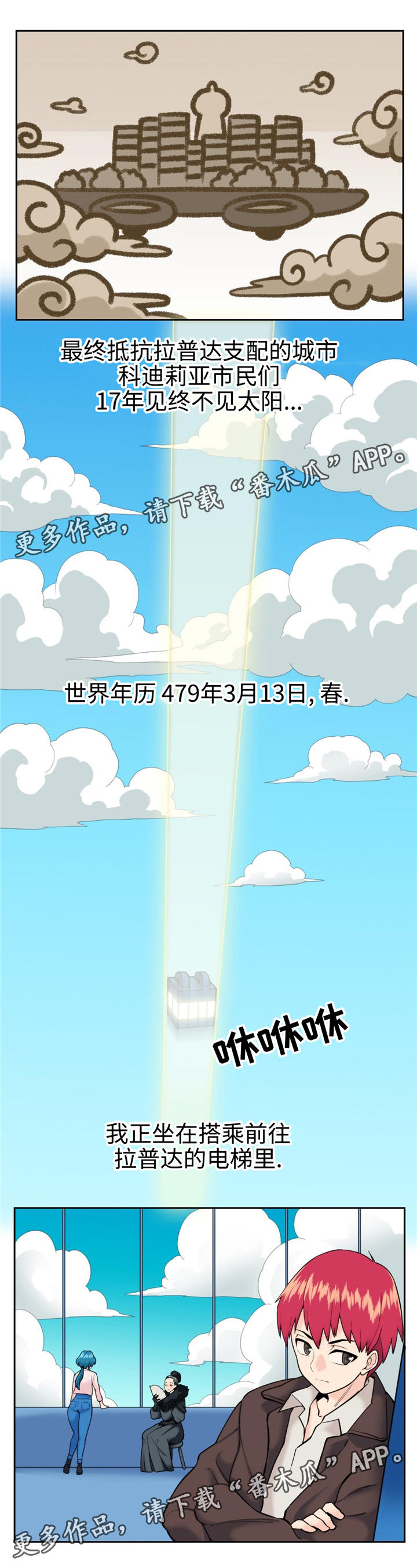 第16章：说不出口11
