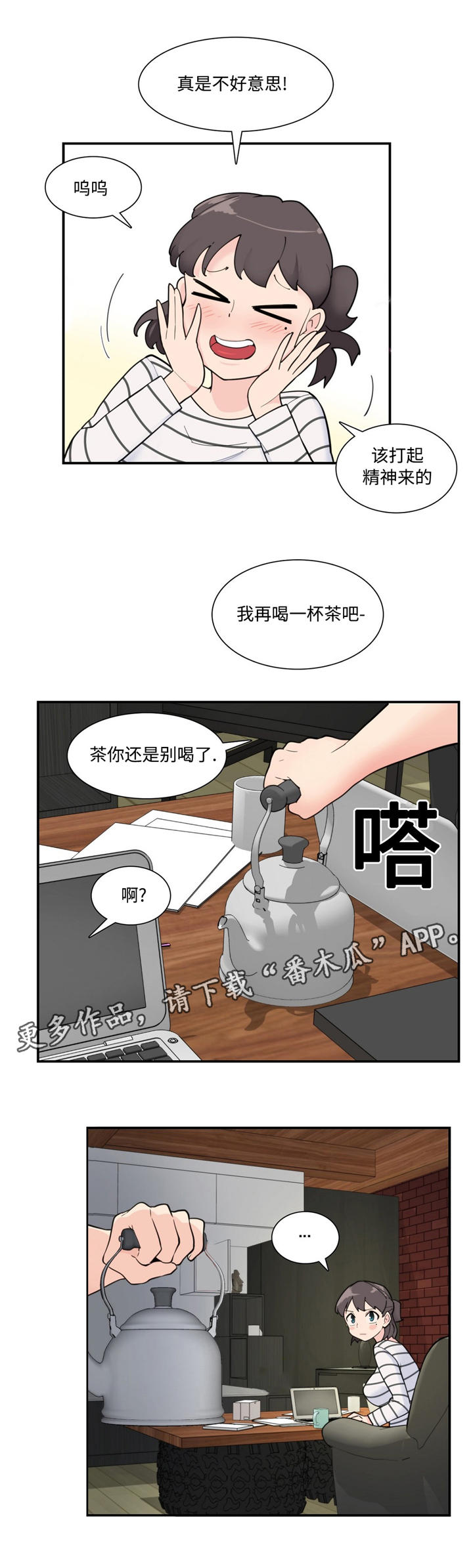 第25章：重要的话题11