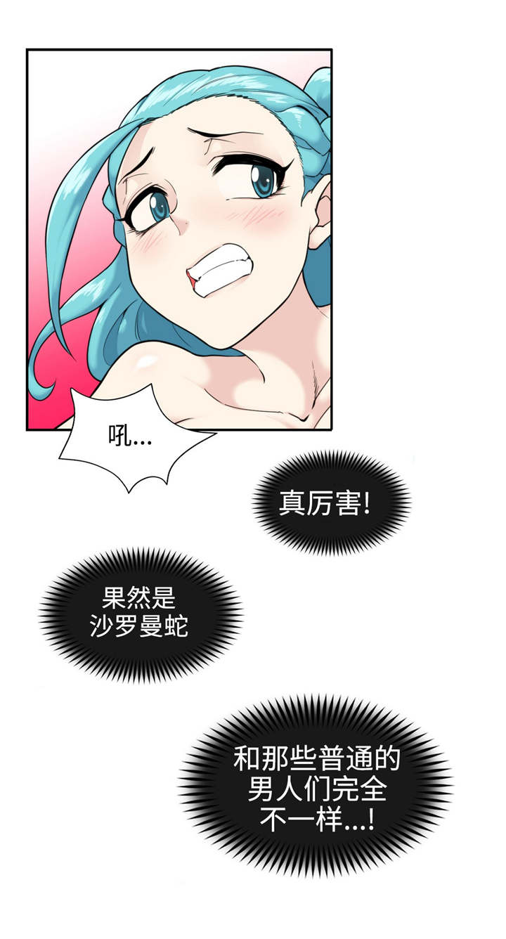 第35章：战胜冰雪11