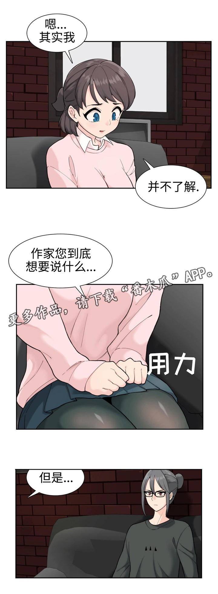 第6章：不了解5