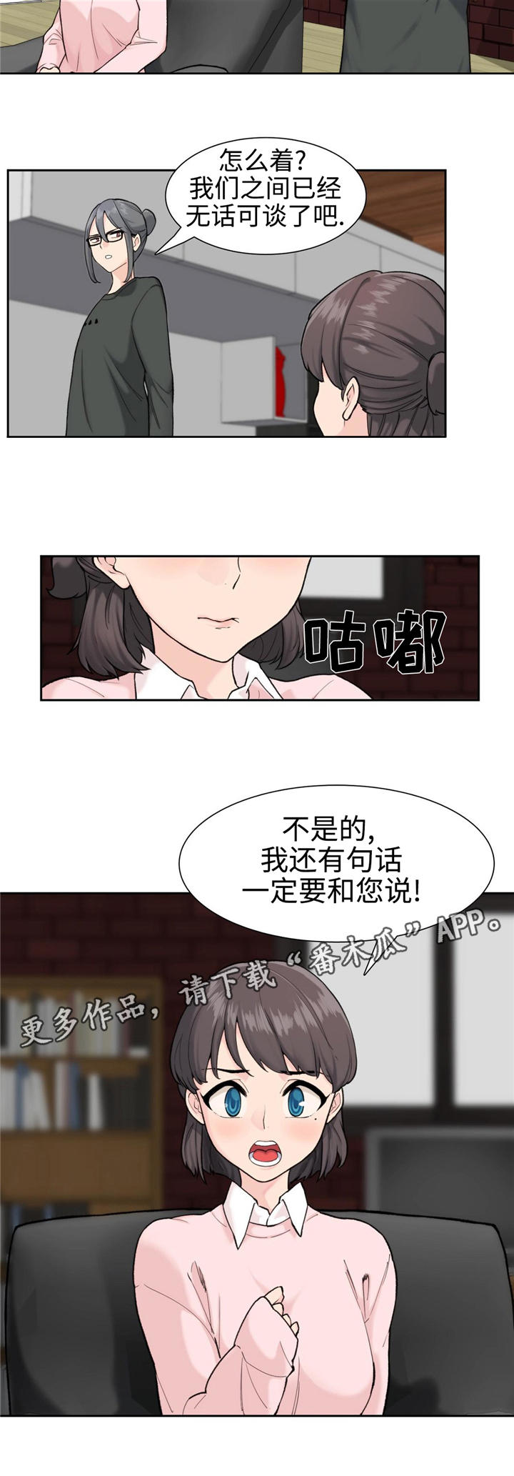 第6章：不了解7