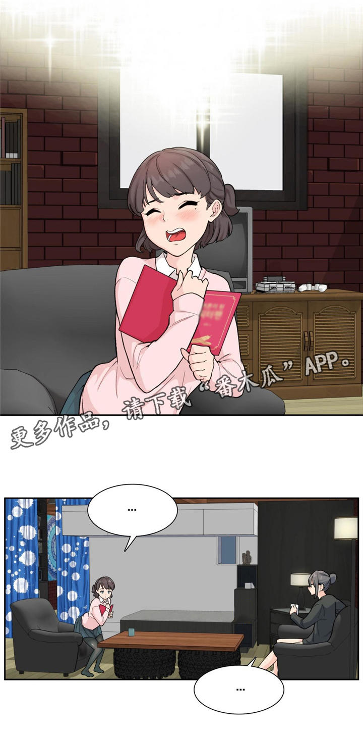 第5章：胡克10