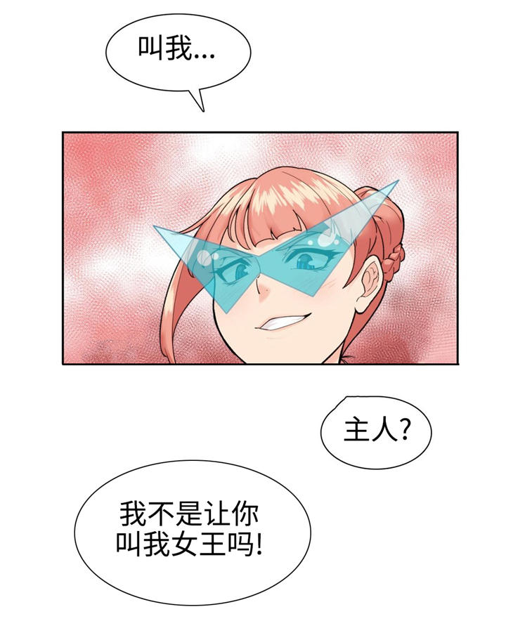 第14章：不干了1