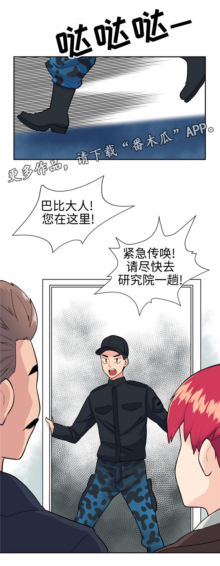 第17章：拉普达14