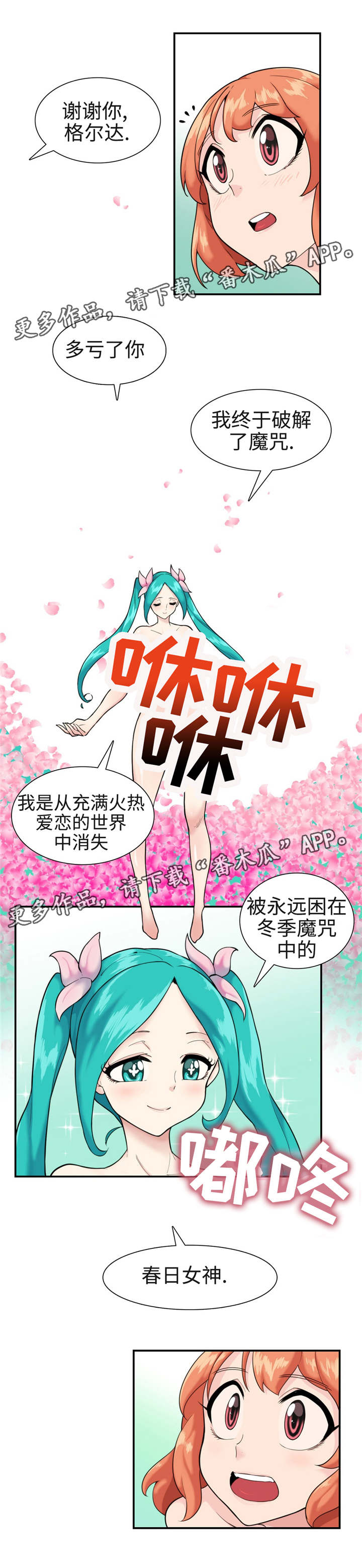第36章：复苏3
