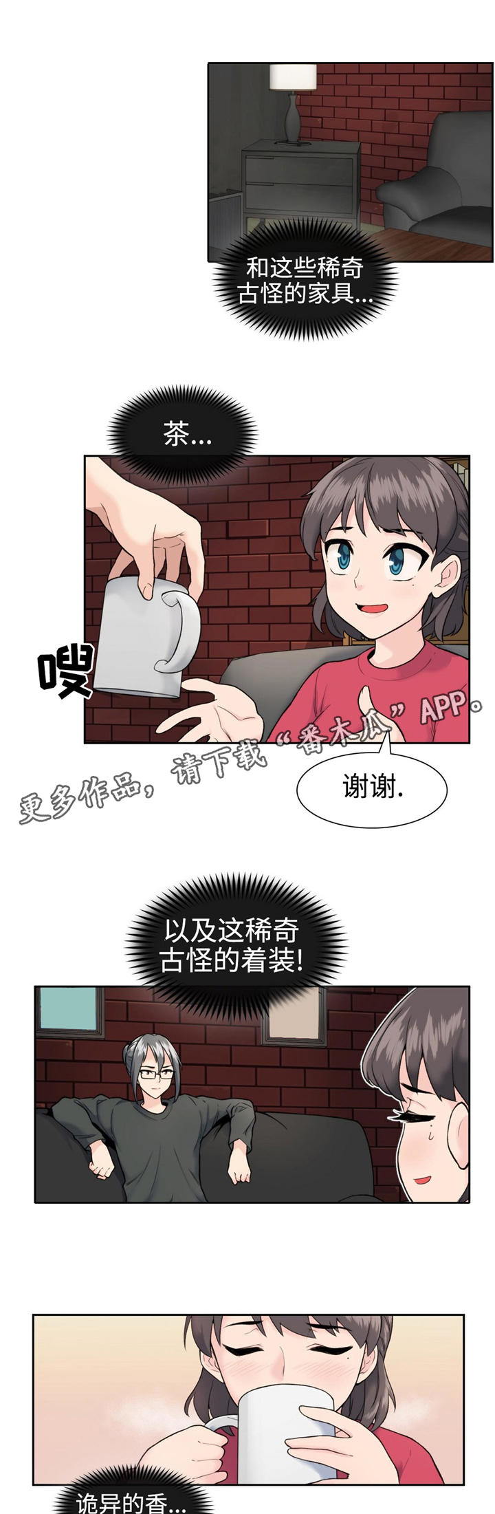 第12章：主题5