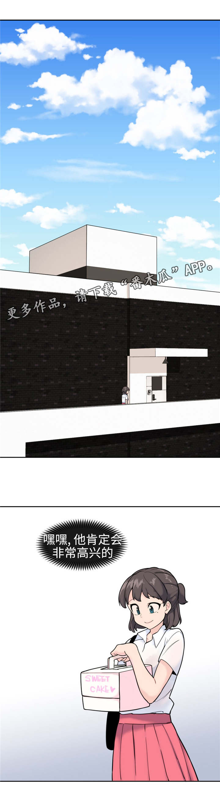 第39章：好消息6