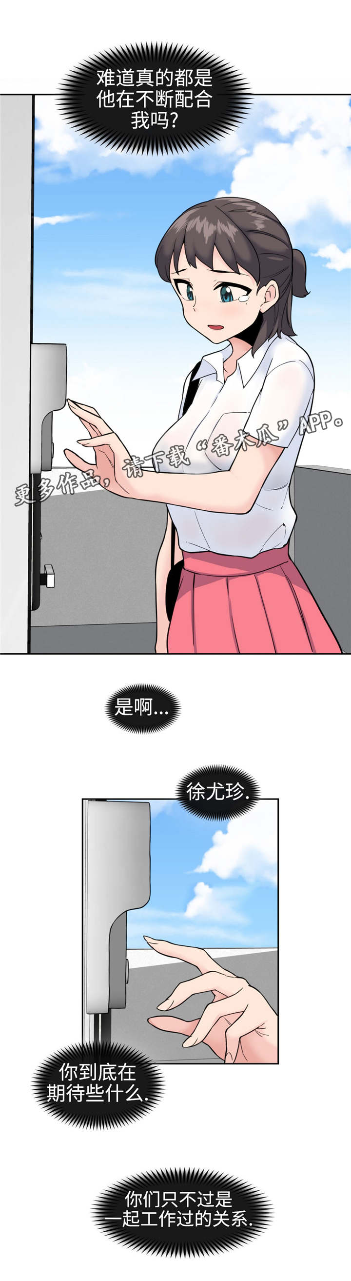 第40章：险恶的世界11