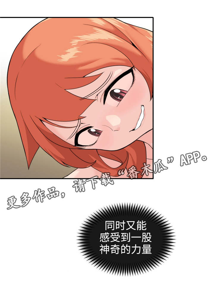 第32章：等着瞧10
