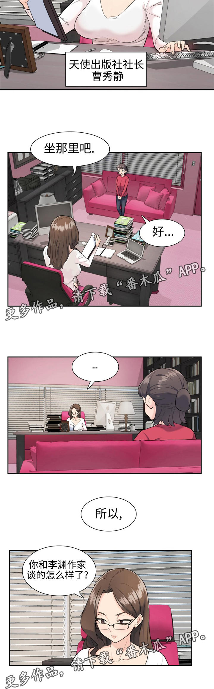 第10章：改革2