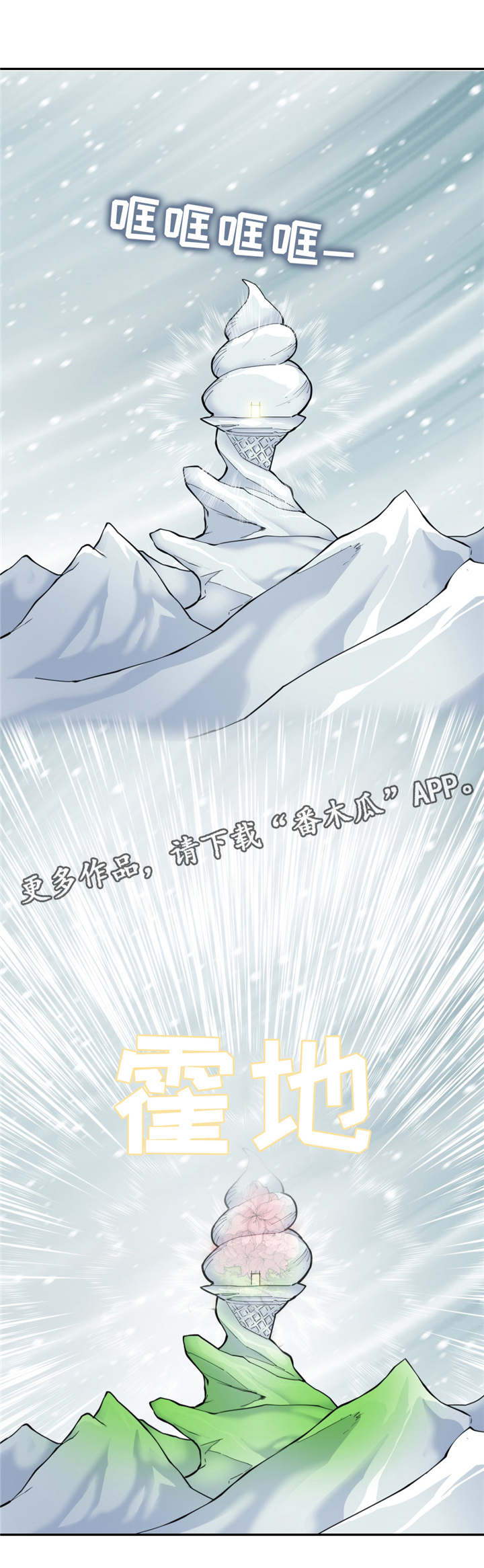 第36章：复苏0