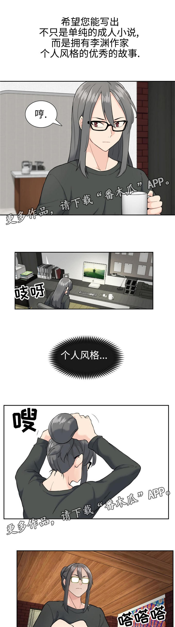 第11章：灰姑娘2